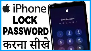 iphone me password kaise change kare