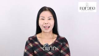 ผ่าตัดดึงหน้า  Endo Face Lock -คุณแม่บัวลาน | ที่ นารดาคลินิก