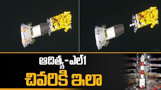 Aditya-L1 Mission: విజయవంతంగా విడిపోయిన ఆదిత్య-ఎల్1 | Telugu OneIndia