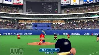 【実況動画】パワプロ2016ペナント127試合目　泰二の勝負球コメットカーブが完璧に捉えられてしまった!!