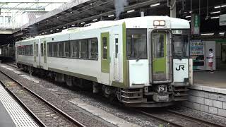 【激レア！】キハ110 0番台一般色仙台駅発車！