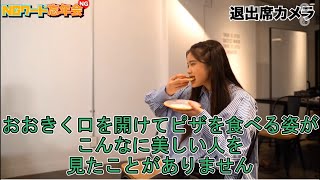 【Girls²】原田都愛ちゃん　もぐもぐ都愛ちゃん詰合せ　フードファイター都愛　紹介動画？