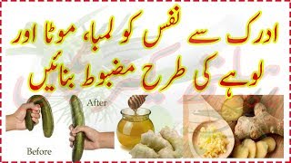 Adrak Ke Fayde | PostHub | Benefits of Ginger