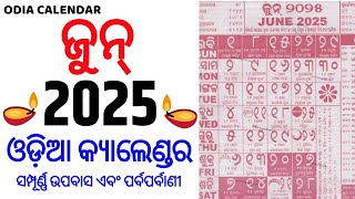 Odia Calendar 2025 June | June 2025 Odia Calendar | Kohinoor Calendar 2025 June