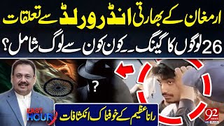 Mustafa Case | Armaghan's Relations With Indian Underworld ? | Rana Azeem Shocking Revelations