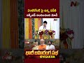 minister nara lokesh hail pm modi cm chandrababu pawan kalyan ntv