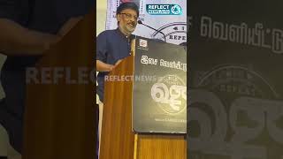 கூல் சுரேஷை கலாய்த்த பாக்கியராஜ் | Shoe Movie Audio Launch | Shoe Movie Press Meet | Cool Suresh