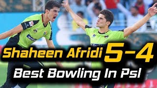 Shaheen Afridi Best Bowling 5 Wickets in PSL | LHR Qal. Vs Mul Sultans | HBL PSL 2018 | M1F1
