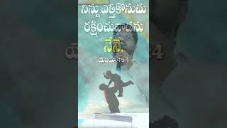 ||నువ్వు కోల్పోయిన సమస్తం మరల పొందుకోబొత్తునావ్ #||Nuvvu kōlpōyina samastaṁ marala pondukōbottunāv