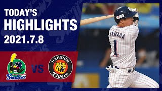 【ハイライト】山田哲人選手が2戦連発となる24号2ランホームラン | 7月8日 東京ヤクルトスワローズvs阪神（神宮球場）