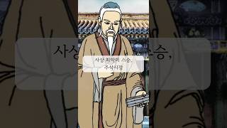 사상 최악의 스승, 주식시장 #프로는어떻게매매하는가