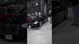 #S500 #Ａメッセ #A-messe