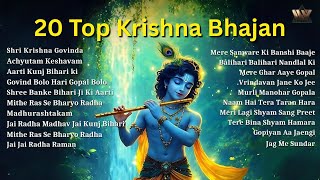 20 Top Krishna Bhajan | Popular NonStop Krishna Bhajan | Krishna Ji Ke Bhajan | Bhakti Songs