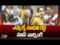 మహిళను అవమానపరుస్తారా: MLA Madhavi Reddy VS Corporators in Kadapa Corporation Meeting | Ntv