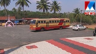 KSRTC operating center planning in Perikkallur | Manorama News