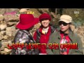 김국진·강수지 드디어 ‘한방’에서... 멤버들 ‘야릇’한 상상 @불타는 청춘 20151208