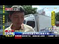 【tvbs】吊車煞不住？釀路口7車追撞　1駕駛受困