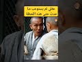 عقلي لم يستوعب ما حدث حتى هذه اللحظة - معلومة لعقلك #shorts