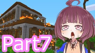 【Minecraft】まって！進捗どうですか！？～森の洋館で火災発生～：Part7【東北きりたん】