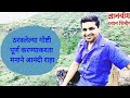 अतिविचार 100% बंद करण्याचा सोपा उपाय how to stop overthinking in marathi maulijee dnyanyog_shibir