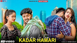 Kar Lo Tum Kadar Hamari | HeartTouching Love Story | Salman Ali | Pyarr Tumse | HeartQueen | NewSong
