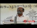 sulaiman karivellur manava sangamam kasaragod 05 11 2016