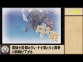 【 艦これ】戦果を稼ぎながら『まるゆ』堀！周回編成紹介‼【kancolle】【現役甲提督】