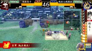 【戦国大戦】　まおゆうデッキ　vs　車輪伝授弱体弓術　【２５国】