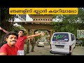 #EP-26 ഭൂട്ടാൻ അതിർത്തിയിലെ ഇന്ത്യയിലെ അവസാന നഗരം|jaigaon|all india trip|travaling