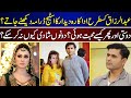 Abdul Razzaq and Stage Actress Deedar Love Story | Abdul Razzaq | Actress Deedar | Cricketers |