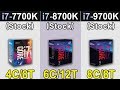 i7-7700K Vs. i7-8700K Vs. i7-9700K | New Games Benchmarks