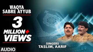 Waqya Sabre Ayyub (Alahi.) Feat. Tasnim, Aarif Khan || T-Series IslamicMusic || Waarsi Gharana