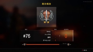 [PUPG 、BO4、シージ、PS4]　おっちゃん達とドン勝目指す！ドン勝つでPSカード1000円プレゼント　自由参加型　おっちゃん達とカスタム対決勝利生存者にカードプレゼント