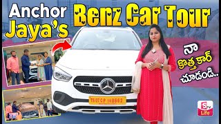 SumanTV Anchor Jaya New Benz Car Tour || SumanTV Life