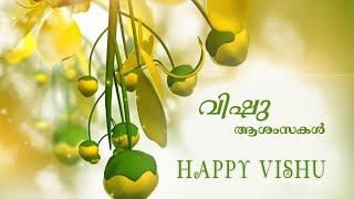 Happy Vishu വിഷുദിനാശംസകൾ ARTE-Rudseti