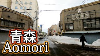 Wandering around Aomori City, Aomori Pref. Nico Nico Street - Furukawa Market - Daisan Shinko-gai.