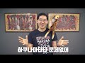 하쿠나마타타~🎵 아프리카 현지에서 그 진짜의미는 l 아미남