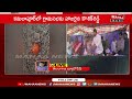 కౌశిక్ రెడ్డి పై టమాటాలు public attacked on mla kaushik reddy with tamatoes at huzurabad