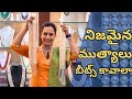 Pure pearls and beads ముత్యాలు బీడ్స్ కావాలా||@swapnavaitla ||@YouTube