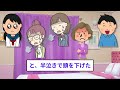 【2ch修羅場スレ】妻が余命4カ月と知らず連れ子が俺に「家から出てけ」→そのまま消息を絶った結果