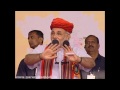 shri narendra modi speaking at day long sadbhavana fast at bavla ahmedabad district