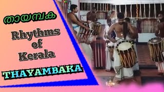 Thayambaka | തായമ്പക | Traditional percussion Ensemble | Kerala Festivals | Kerala manual