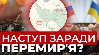 Росіяни штурмують Харківщину: яка ситуація у регіоні? | ПОДРОБИЦІ