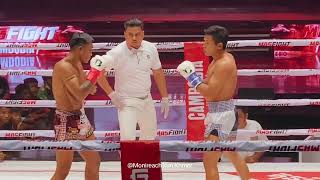 ខ្មែរ​🇰🇭Vs🇲🇲ភូមា​ កណ្ដាប់​ដៃ​ម៉ាស៊ីន​ អេលីត​សម្ភស្ស​ Elit Samphors Vs San Aung Dasshi | 19.03.23