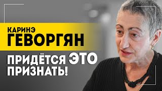 ГЕВОРГЯН: Время для этих сценариев ушло! // Почему Иран великий? | Позиция Китая