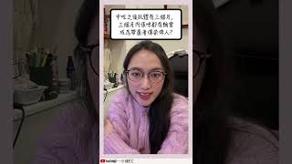 【肺炎Q\u0026A】Q: 肺炎康復後抗體有三個月，期間都有機會成為帶菌者傳染俾人?