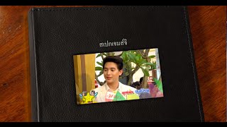 เจมส์จิ\u0026ญาญ่า ตอน..ความรู้สึกเจมส์จิมีต่อญาญ่า (ver.โอ๊ย โอ๊ย)