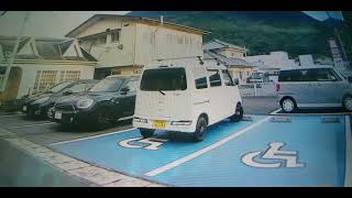 車椅子マークに悪質駐車常習者伊豆7007伊豆7000