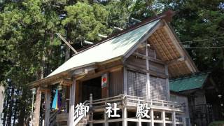 遠田郡美里町　木間塚神明社