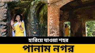 Sonargaon Panam City || সোনারগাঁও পানাম নগর || Panam Nagar || 4K Video